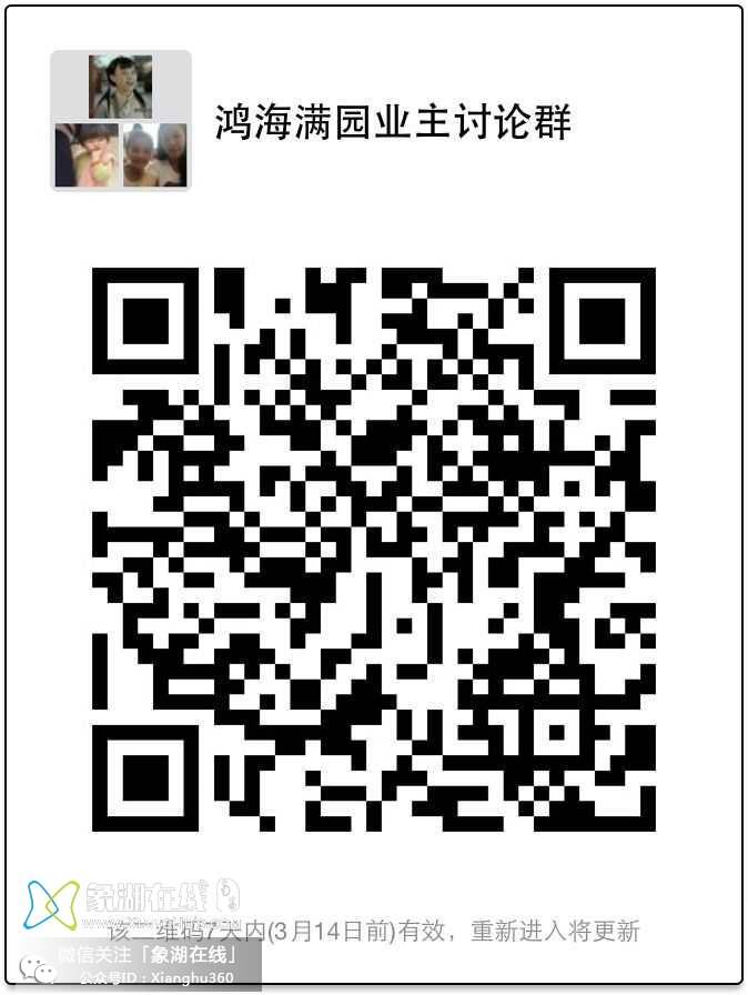 wechat_upload15204327625a9ff67a17e19